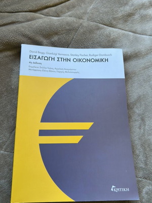 Introduction to Economics 4th Edition new
