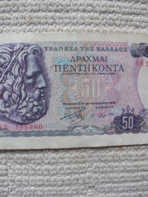 Gofreta paper used collectible
