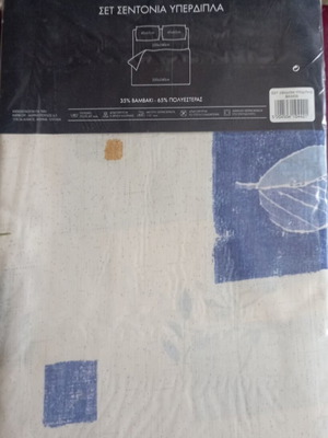 Double Bed Sheet Sets new, 2 sets with pillowcases