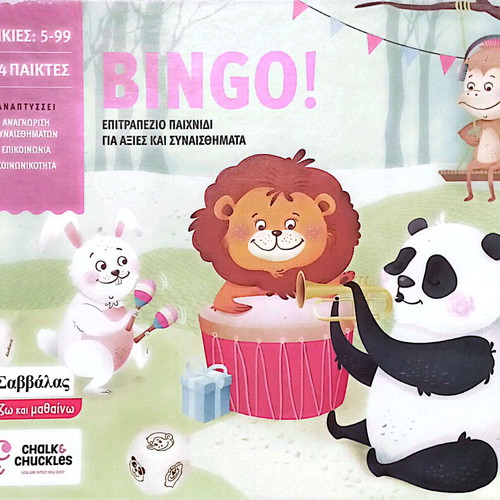 BINGO! board game used for ages 5+