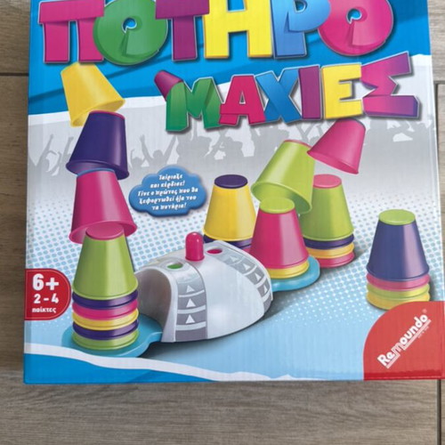Potiromachies board game new by Remoundo
