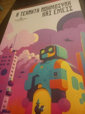 Artificial Intelligence two books like new
