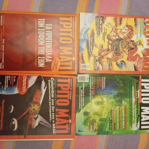 Trito Mati magazine like new, about 140 issues available