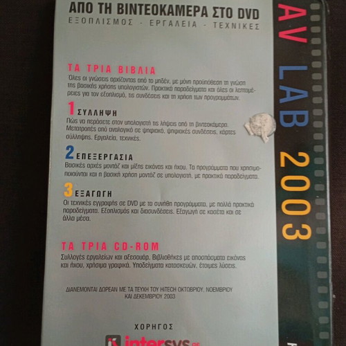 From Camcorder to DVD DVD like new with subtitles