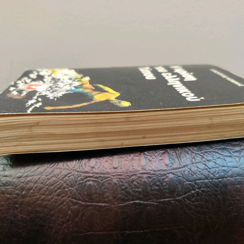 The Crisis of the Greek Press used book from 1985