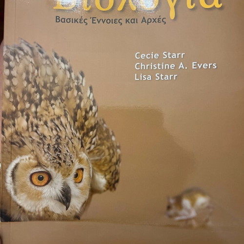 Biology Basic Concepts and Principles new