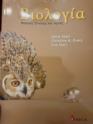 Biology Basic Concepts and Principles new