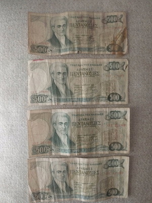 500 Drachma Banknotes Kapodistrias used, set of 4 pieces