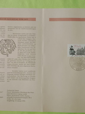 Γραμματόσημα Γερμανίας 1995 σφραγίδα 1ης ημέρας, σαν καινούργιο, τετράδα
