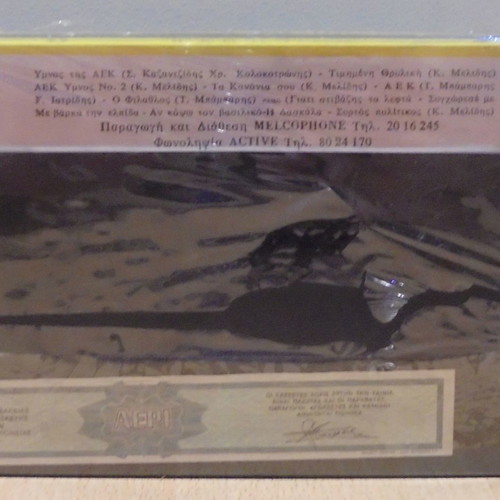 AEK 1924 - 1989 Old Collectible Double Cassette New