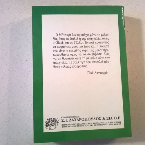 B.A. Mozart 1 book like new, The Life, The Work, The Era