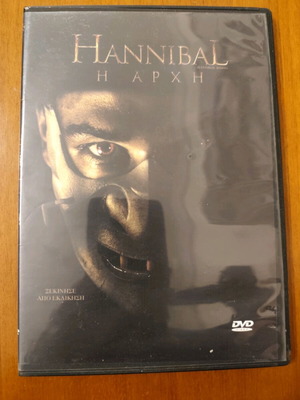 DVD Hannibal The Beginning used