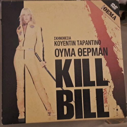 Kill Bill movie like new