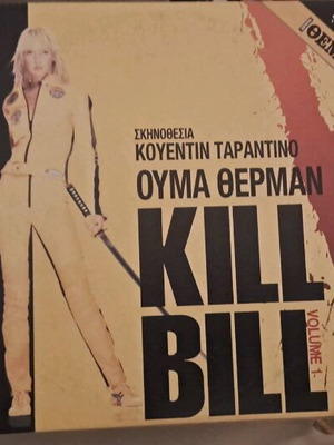 Kill Bill movie like new