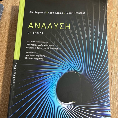 Analysis Volume B academic book like new