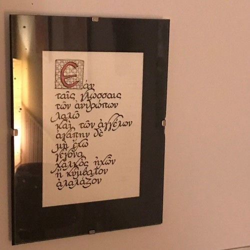 Calligraphy with pen on paper framed, 13x18 cm, like new