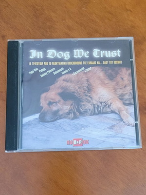 In Dog We Trust CD used, underground rock compilation