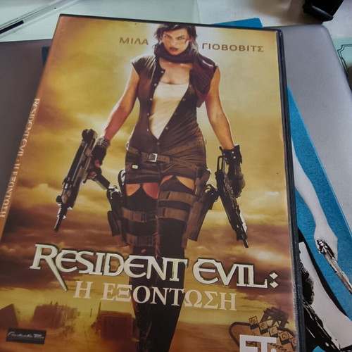 Resident Evil Trilogy DVD with subtitles