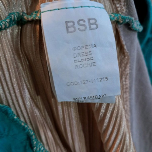Bsb short asymmetrical cotton dress like new, turquoise and gold