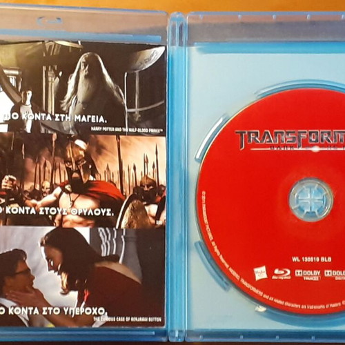 Transformers: Dark of the Moon Blu-Ray with Greek subtitles
