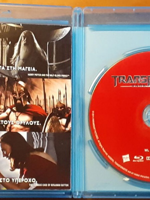 Transformers: Dark of the Moon Blu-Ray with Greek subtitles