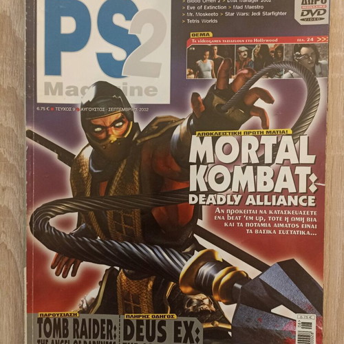 PS2 magazine issue 9 used, August - September 2002