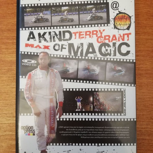 Terry Grant VCD like new with Greek subtitles
