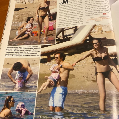 OK! Magazine 2016 used