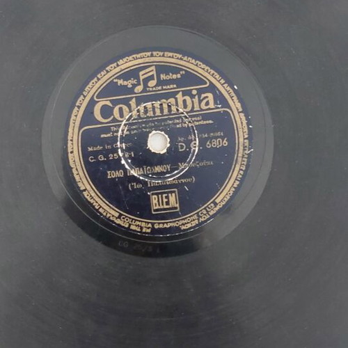 Columbia Magic Notes 78 RPM record used, laiko