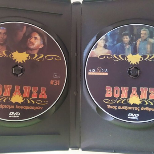 Bonanza DVD like new, episodes S2.E7 & S2.E17 with subtitles