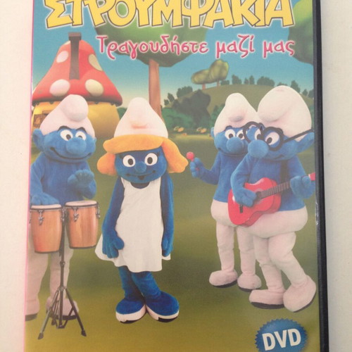 Smurfs DVD Sing Along used
