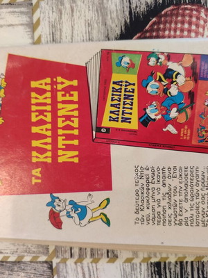 Velos 60 Terzopoulos Editions