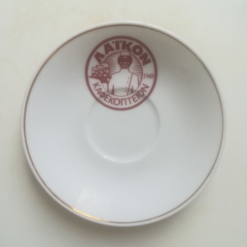 Collectible saucers used, set of 4, Laikon Kafekopteion logo