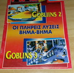 Pixelmania Pixel magazine insert like new