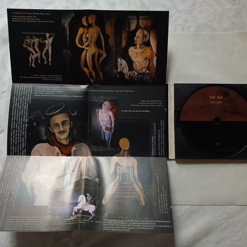 Pyx Lax Stilvi CD soundtrack Monaxia Mou Ola 1998
