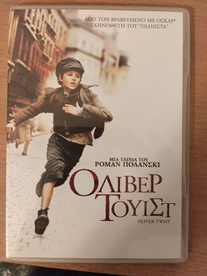 Oliver Twist DVD new, drama social genre