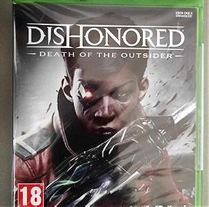 Dishonored Death of the outsider/Xbox One Game.ΣΦΡΑΓΙΣΜΕΝΟ!
