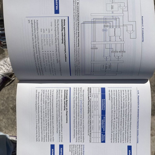 Computer Organization and Design new, 1064 pages