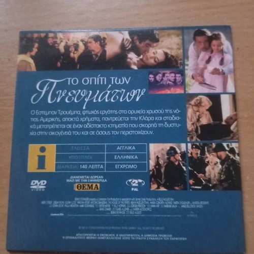 DVD The House of the Spirits used