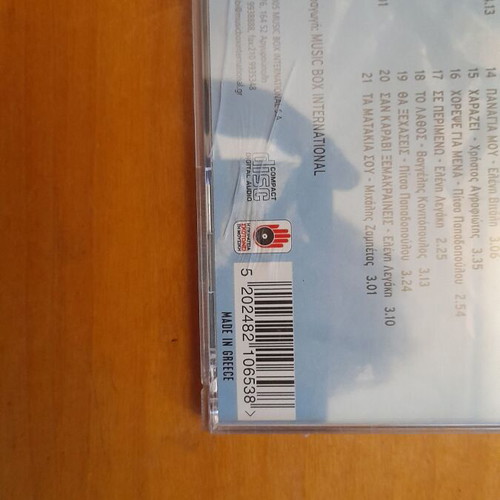 Vaggelis Simos 2CD collectible like new, laiko