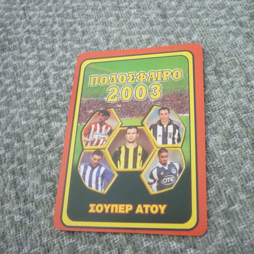 Baltimas Panachaiki Patra Super Atou Pegasos Football Card 2003 like new