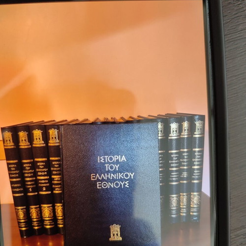 History of the Greek Nation leatherbound, like new, 16 volumes
