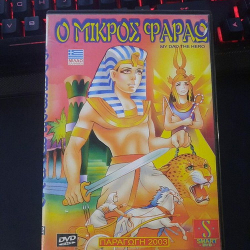 O Mikros Farao DVD, Greek dubbing, animated cartoon