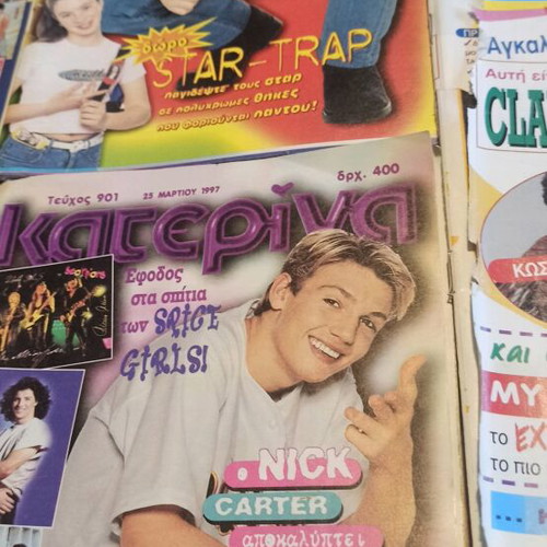Katerina magazines used, 5 issues 1997 with imperfections