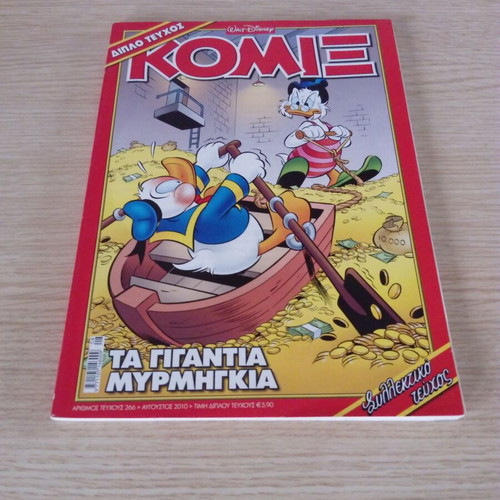 COMICS No 266 (DOUBLE ISSUE)