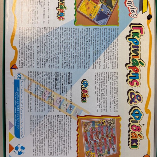 Board game O Griniaris like new