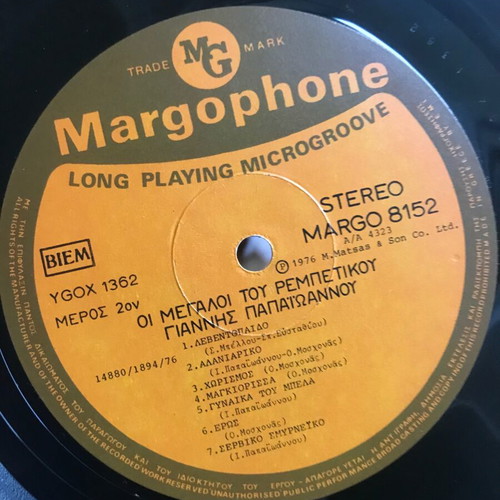 Oi Megaloi tou Rebetikou Giannis Papaioannou vinyl like new, laiko