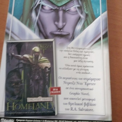 Fantasy Heroes Volume 5 used