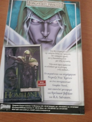 Fantasy Heroes Volume 5 used