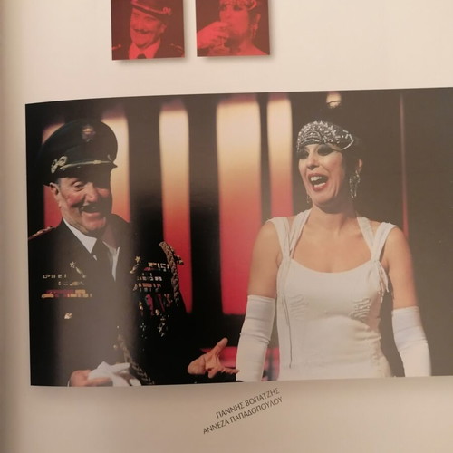 Alkis Kourkoulos Miserere theatrical program used